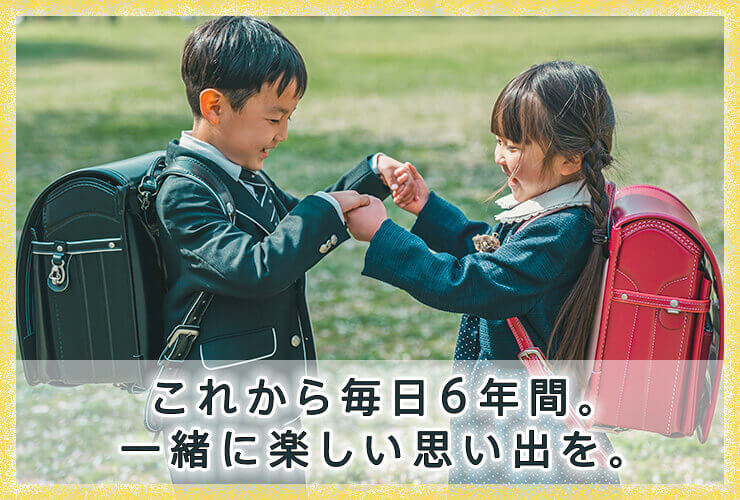最終価格　ランドセル バッグ 子ども用ファッション小物 ベビー・キッズ 買い日本